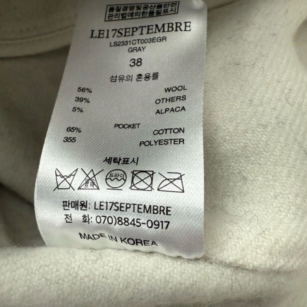 LE 17 SEPTEMBRE Gray Wool Blend Lined Coat Size 38 US 6 Minimalist - Picture 7 of 7